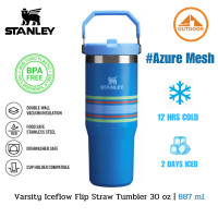 ราคา แก้วเก็บความเย็น Stanley VARSITY ICEFLOW FLIP STRAW TUMBLER 30 OZ Azure Mesh (12488869)