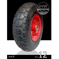 ราคา ๋jhw ล้อรถเข็น ทั่วไป ล้อรถเข็นปูน(แบบเติมลม) ขนาด 12นิ้ว(30cm) ยี่ห้อ knk (เกรด a)+ลูกปืน 6204-รู20m (ประมาณ3/4") by j (12494640)