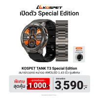 ราคา KOSPET TANK T3 / M3 / T3 Ultra / M3 Ultra Special Edition สมาร์ทวอทช์ Bluetooth Calling จอ AMOLED - 2Y T3 (Black) (12501710)
