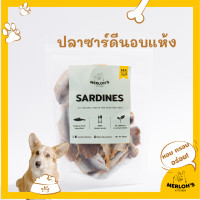ราคา MERLOH'S KITCHEN ขนมสุนัข ปลาซาร์ดีนอบแห้งทั้งตัว (ไร้ก้าง) sardines 100% ขนาด 50กรัม Normal (12493314)
