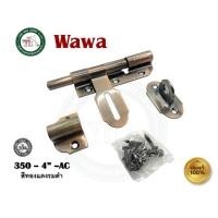ราคา WAWA กลอนประตู กลอนขวาง กลอนสแตนเลส 304 WAWA 4 นิ้ว กลอนประตูรั้ว 350-4-SS 350-4-AB 350-4-AC กลอนขวางสแตนเลส 450-4"-AC สีทองแดง (12493975)