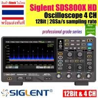ราคา Siglent SDS800X ออสซิลโลสโคป SDS804XHD SDS814XHD SDS824XHD ความละเอียด/ 12บิต OscilloScope 4CH 2GSa/s SDS804XHD - 70MHz (12495466)