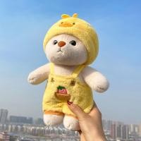 ราคา Toy family shop ตุ๊กตาหมีลิลลี่แบร์ ชุดคอสเพลย์ 28CM 40CM 60CM ถอดชุดเปลี่ยนชุดได้ เขียนการ์ดอวยพรได้ เป็ด 60CM (12485975)