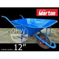 ราคา marton_รถเข็นปูน ล้อเดียว พร้อมล้อเหล็กหล่อ 12" ยี่ห้อ มาร์ตัน marton สีน้ำเงิน (สำหรับใช้งานก่อสร้าง) (12490697)