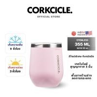 ราคา CORKCICLE แก้วน้ำ POWDER PUFF STEMLESS 12OZ (12475990)