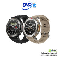 ราคา Amazfit Smart Watch T-Rex Ultra รับประกันสินค้าศูนย์ไทย 1 ปี Abyss Black (12476728)