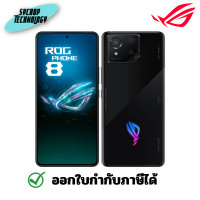 ราคา ROG Phone 8 12/256 (Phantom Black) ประกันศูนย์ ผ่อนชำระ (12476819)