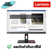 ราคา Lenovo ThinkVision S22i-30 21.5" Monitor ประกันศูนย์ เต็มจำนวน (12489940)