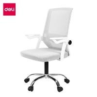 ราคา Deli เก้าอี้สำนักงาน รุ่น E4931 เก้าอี้ทำงาน ที่นั่งเพื่อสุขภาพ ปรับความสูงได้ อุปกรณ์สำนักงาน Office Chair เทาขาว (12513355)