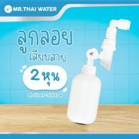 ราคา THAI WATER ลูกลอย ลูกลอยตัดน้ำ ลูกลอยถังน้ำวาล์วควบคุมระดับน้ำอัตโนมัติ 4หุน 6 หุน 1นิ้ว ยี่ห้อ JUNY 11-Float-TYPE B (12516627)