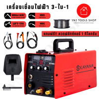 ราคา Ynj Tools Shop KAYANA ตู้เชื่อม MIG ตู้เชื่อมไฟฟ้า 3ระบบ รุ่นMIG/MMA/TIG-250 หน้าจอแสดงกระแสไฟ Normal (12504674)