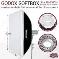 ราคา Qlight - Godox Softbox 70 x 100cm ทรงสี่เหลี่ยมซอฟท์บ็อกซ์ ร่มสะท้อนแสง ไฟต่อเนื่อง ไฟสตูดิโอถ่ายภาพ - Octagonal Photo (12537225)