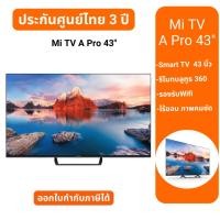 ราคา Bear Store Mi TV A Pro 43/55/65 4K UHD Google สมาร์ททีวี การออกแบบไร้ขอบ ดิจิตอลทีวี TV A PRO 43" (12542345)