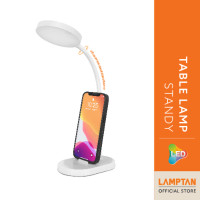 ราคา LAMPTAN โคมไฟตั้งโต๊ะ LED TABLE LAMP STANDY 3W แสงขาว ตั้งมือถือได้ ยังไม่มีคะแนน (12542945)