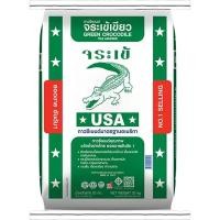 ราคา ปูนกาวซีเมนต์ จระเข้ รุ่นจระเข้เขียว ขนาด 20 กก. (12535890)