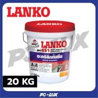 ราคา LANKO อะคริลิกกันซึมชนิดยืดหยุ่น รุ่น 451 ROOF SEAL White,20 กก. (12536349)