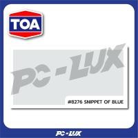 ราคา TOA สีน้ำทาภายใน SUPERSHIELD DURACLEAN A PLUS ชนิดด้าน ขนาด 2.5 แกลลอน #8276 SNIPPET (12536506)