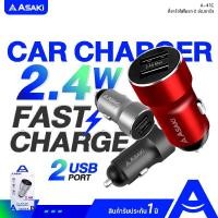 ราคา Asaki Car charger 2.4A Fast Charge ที่ชาร์จในรถยนต์ หัวชาร์จรถยนต์ USB-A 2 ช่อง ชาร์จเร็ว 2.4A รุ่น A-41C รับประกัน 1 ปี ดำ (12545872)