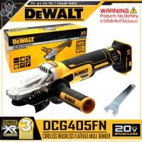 ราคา DEWALT เครื่องเจียร์ไร้สาย หินเจียร์ ไร้สาย ขนาด 4 นิ้ว (มอเตอร์ไร้แปรงถ่าน) 20V Max. (18V) รุ่น DCG405N / DCG405FN / DC DCG405FN (12548091)