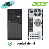 ราคา Acer (UD.VFNST.001) PC Veriton M200 Tower Ryzen 3 5300G/8GB/256GB SSD/DOS เต็มจำนวน (12548635)