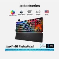 ราคา SteelSeries Apex Pro TKL Wireless Gen 3 Gaming Keyboard คีย์บอร์ดเกมมิ่งไร้สาย Magnetic SW #Qoomart Wireless (12548706)
