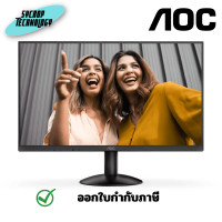 ราคา AOC จอมอนิเตอร์ 21.5 นิ้ว รุ่น 22B30HM2/67 VA 100Hz ประกันศูนย์ เต็มจำนวน (12550537)