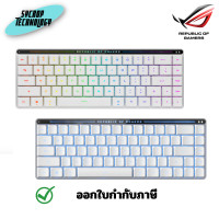 ราคา ASUS M603 FALCHION RX LP/RLBL/TH//KB,ROG RX OPTICAL คีย์บอร์ด RLBL (12552246)