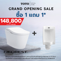 ราคา (TOTO SET 9) CES87120VJ สุขภัณฑ์อัตโนมัติชิ้นเดียว ใช้น้ำ 3.8/3 L Neorest LS แถม! โถปัสสาวะชายระบบอัตโนมัติ (12554191)