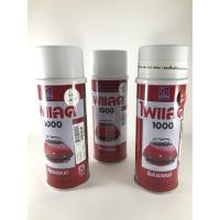 ราคา Phtools สีสเปรย์ไพแลค สีPylac 130 (รองพื้นเทา) (12554354)