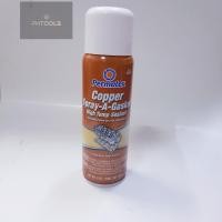 ราคา Phtools PERMATEX Copper Spray-A-Gasket80697 สเปรย์ฉีดปะเก็นทนความร้อนผสมทองแดง 255g normal (12554388)