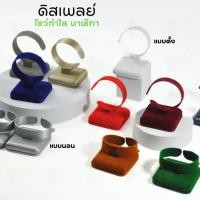 ราคา Prosperpack ดิสเพลย์แบบแนวตั้งและแนวนอน ใส่กำไลข้อมือ PU-ทอง/แบบนอน (12547352)