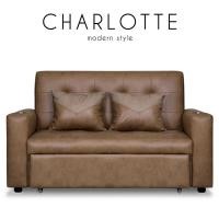 ราคา AS Furniture / CHARLOTTE (ชาร์ลอตต์) โซฟาหนัง PU ปรับนอนได้ เพิ่มที่วางแก้วน้ำมาให้2ข้าง แถมหมอนให้ฟรี สีน้ำตาลอ่อน (12547989)