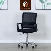 ราคา AS Furniture / YOSHIDA (โยชิดะ) เก้าอี้สำนักงาน โครงขาเหล็ก เบาะผ้า ปรับระดับสูง-ต่ำได้ (12548022)