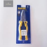 ราคา Phtools คีมอเนกประสงค์ปากจระเข้ ขนาด 8" ยี่ห้อ solex แท้ 100 normal (12554492)