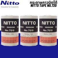ราคา (5 แพ็ค / 25 ม้วน) NITTO TAPE เทปกาวย่นนิตโต้ No.720 Normal (12555195)