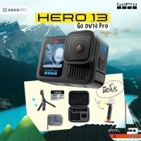 ราคา GoPro Hero 13 Black (ประกันศูนย์ 1 ปี) 15,900.- Lexar 64GB Professional Silver Plus microSD 7 (12533746)