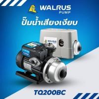 ราคา WALRUS PUMP ปั๊มน้ำอิเล็กทรอนิกส์ รุ่น TQ200BCน้ำแรง เสียงเงียบ ท่อ1นิ้ว กำลัง180W มีฝาครอบ (12533903)