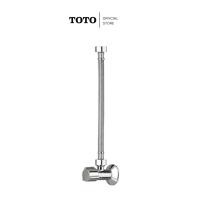 ราคา TOTO TX277S วาล์วเปิด-ปิดน้ำ พร้อมสายน้ำดี ขนาด 27 ซม. (12562185)