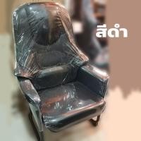 ราคา OA1design (เบาะกว้าง60ซม.) เก้าอี้ขาเหล็ก รุ่น master โซฟาเดี่ยว พนักเอนได้ เก้าอี้คอม ดำ (12562456)