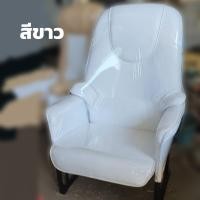 ราคา OA1design (เบาะกว้าง60ซม.) เก้าอี้ขาเหล็ก รุ่น master โซฟาเดี่ยว พนักเอนได้ เก้าอี้คอม ขาว (12562461)