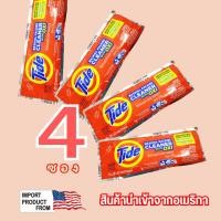 ราคา Tide ผงล้างเครื่องซักผ้า 1 ซอง 75 กรัม Tide Washing Machine Cleaner powder With Oxi Size 75 g/Pouch 4ซอง/4Pouch (12484927)