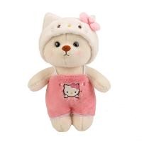 ราคา Toy family shop ตุ๊กตาหมีลิลลี่แบร์ ชุดคอสเพลย์ 28CM 40CM 60CM ถอดชุดเปลี่ยนชุดได้ เขียนการ์ดอวยพรได้ คิตตี้ 60CM (12485981)