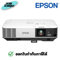 ราคา Epson EB-2155W WXGA 3LCD Projector ประกันศูนย์ เต็มจำนวน (12486114)