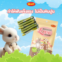 ราคา Honey Petz ขนมลับฟันจากธรรมชาติสำหรับสัตว์เล็ก RODEN LOVE หญ้าเนเปียร์ (12494424)