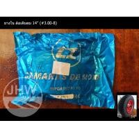 ราคา jhw ยางใน ยางในล้อเติมลม ยางในล้อรถเข็น ยางในล้อลม สำหรับขอบล้อ 14นิ้ว เบอร์ยาง 3.00-8 ยี่ห้อ ที.ไอ t.i. by jhw (12494463)
