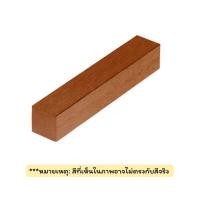 ราคา Q WOOD ไม้เทียม AN EMPIRE ไม้ระแนง แบบตัน รุ่น ECO สีสักทอง ขนาด 25x25x3000 มม. โอ๊คแดง (12496139)