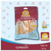 ราคา PRO CHEW Chicken Bacon 75 g เบคอนไก่ 75 กรัม ขนมหมา ขนมสุนัข ไก่อบแห้ง ขนมขัดฟันกรุบกรอบ ไม่ปรุงแต่ง Normal (12496720)