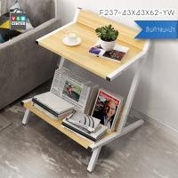 ราคา Homy โต๊ะพับได้ โตีะทำงาน ขนาด 43 x 43 x 62 cm. สีไม้ (12494992)