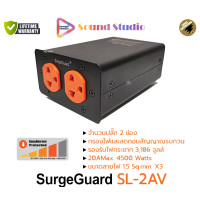 ราคา SoundStudio SurgeGuard SL-2AV SL-4AV SL-8AV ปลั๊กรางกรองไฟและลดสัญญาณรบกวน ปลั๊กไฟ Hi-End AV SL-2AV (12487836)