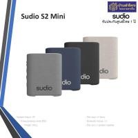 ราคา Sudio ลำโพงบูลทูธ S2 mini Speaker ดำ (12488913)